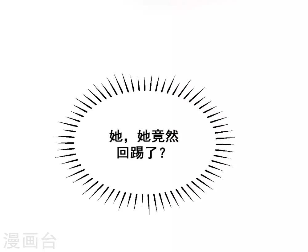 第10话 大婚之日-第12话