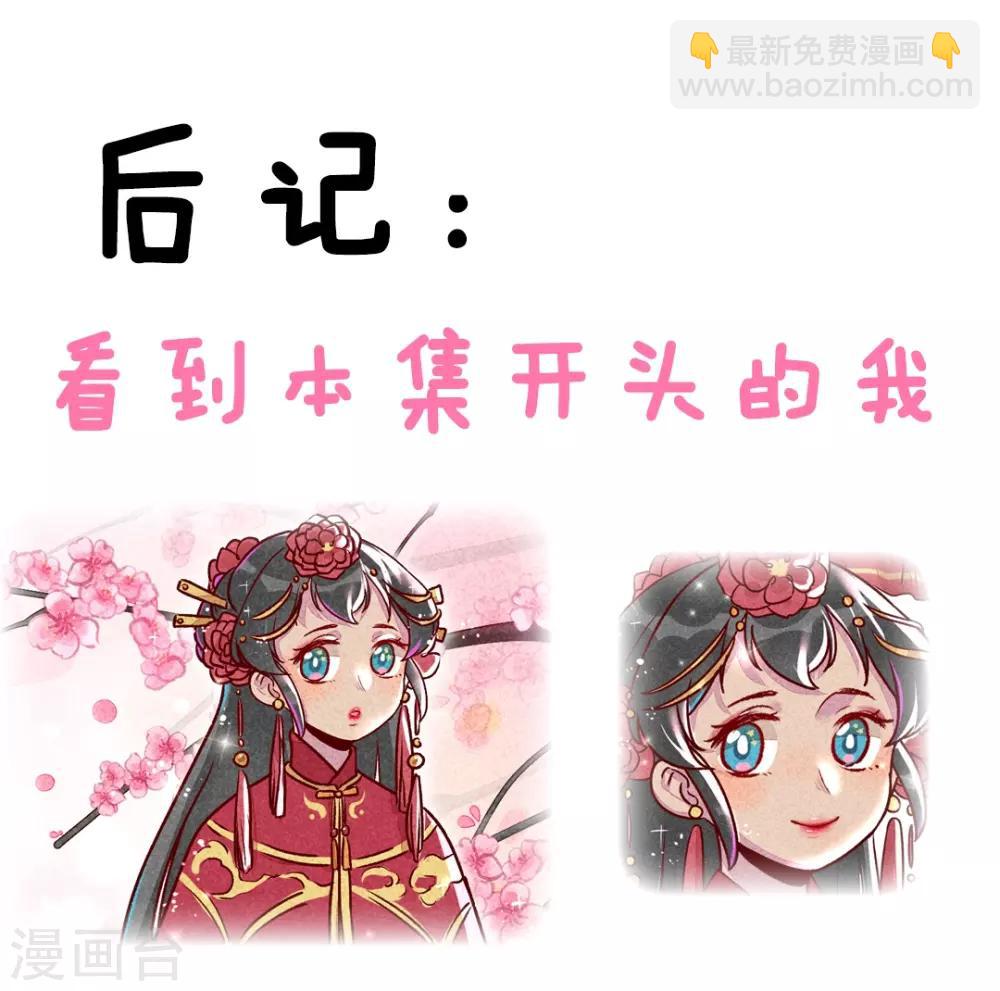 第10话 大婚之日-第12话