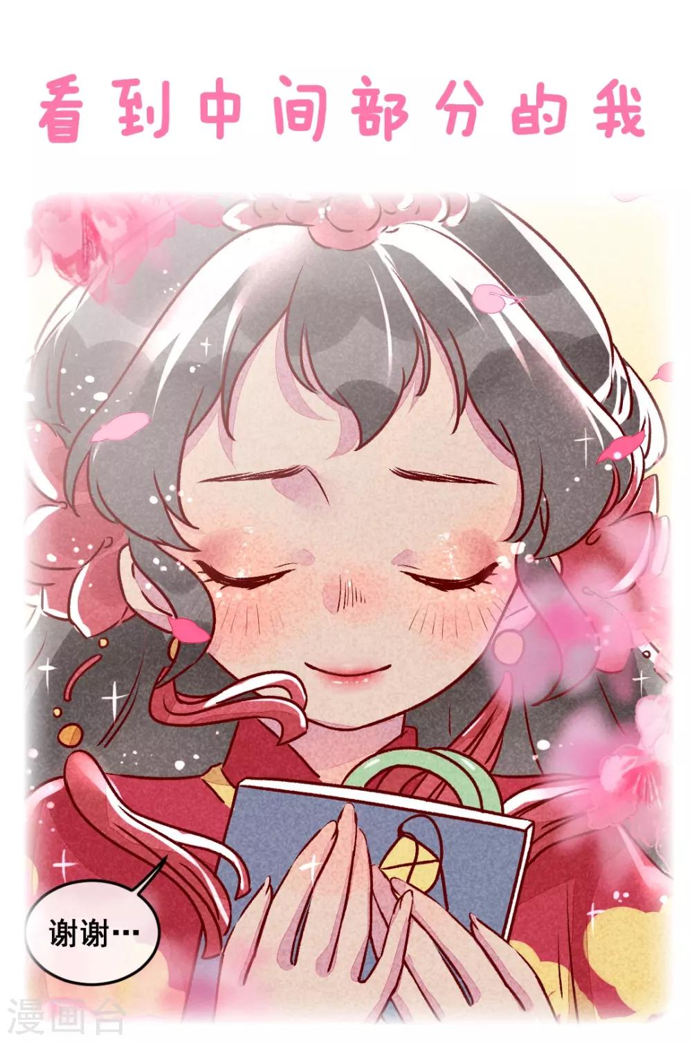 第10话 大婚之日-第12话