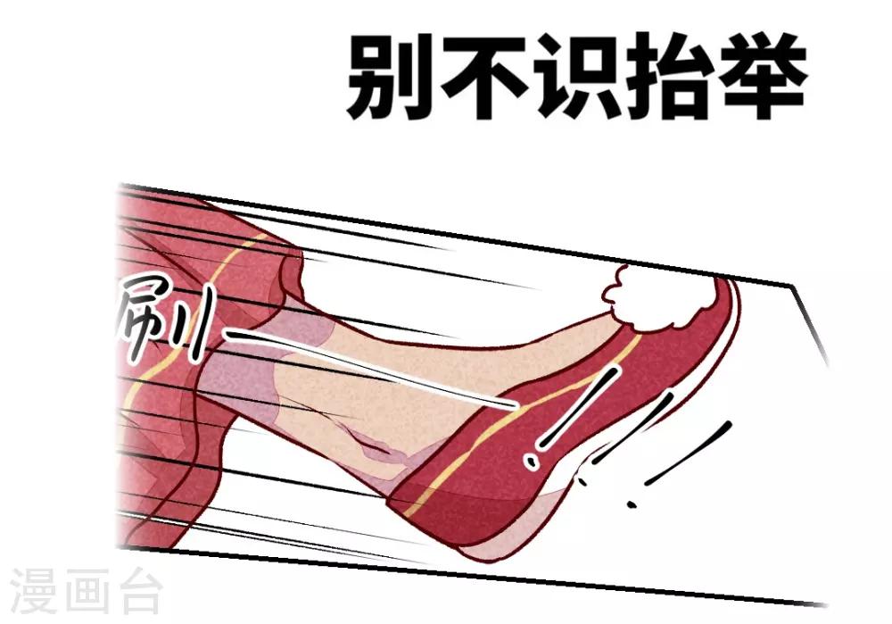 第10话 大婚之日-第12话