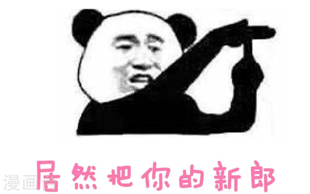 第10话 大婚之日-第12话