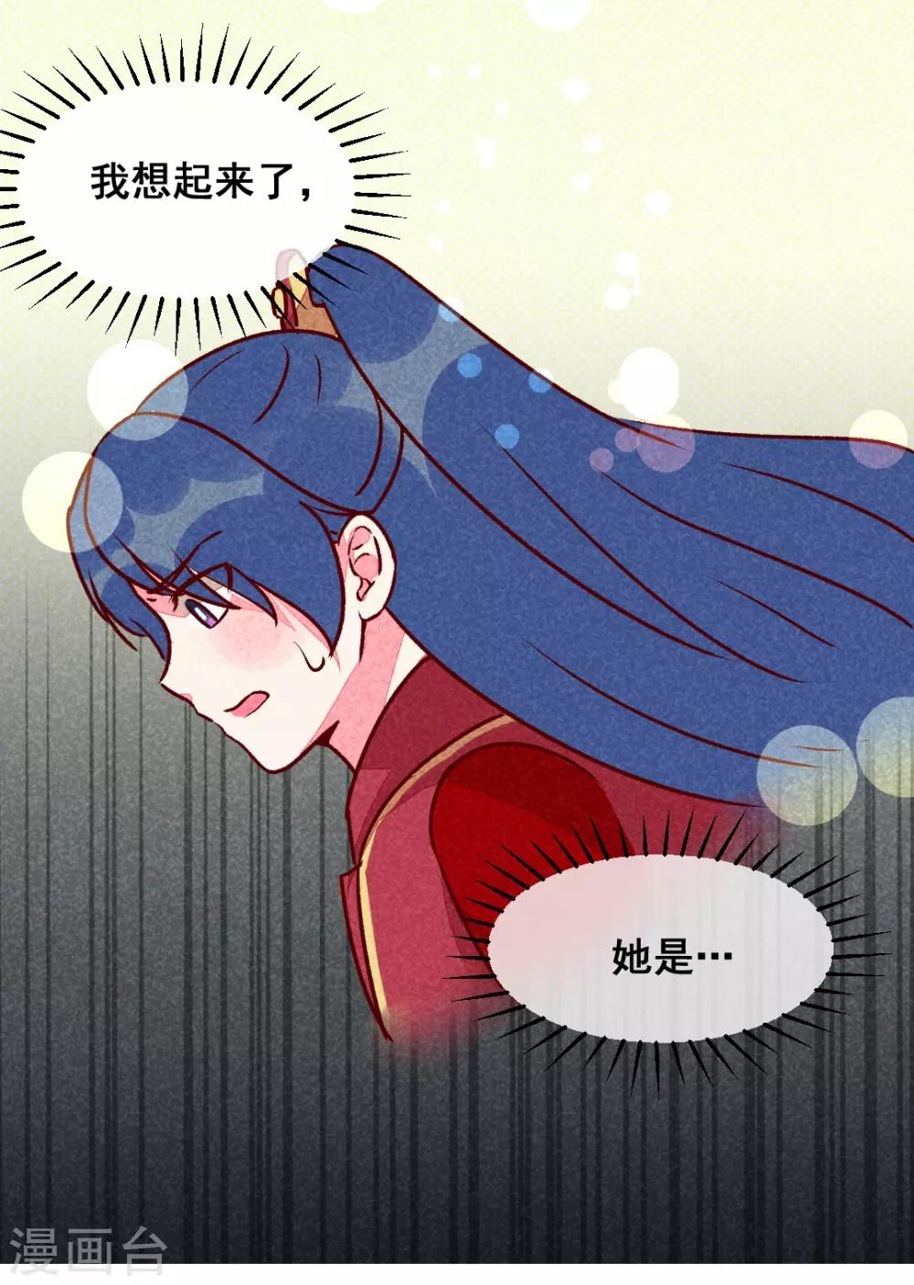 第12话 又亲上了！-第14话