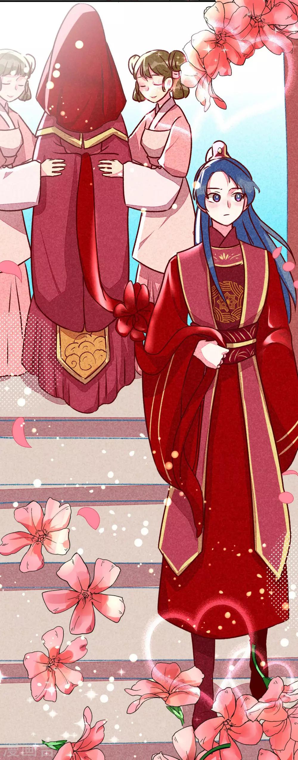 第12话 又亲上了！-第14话