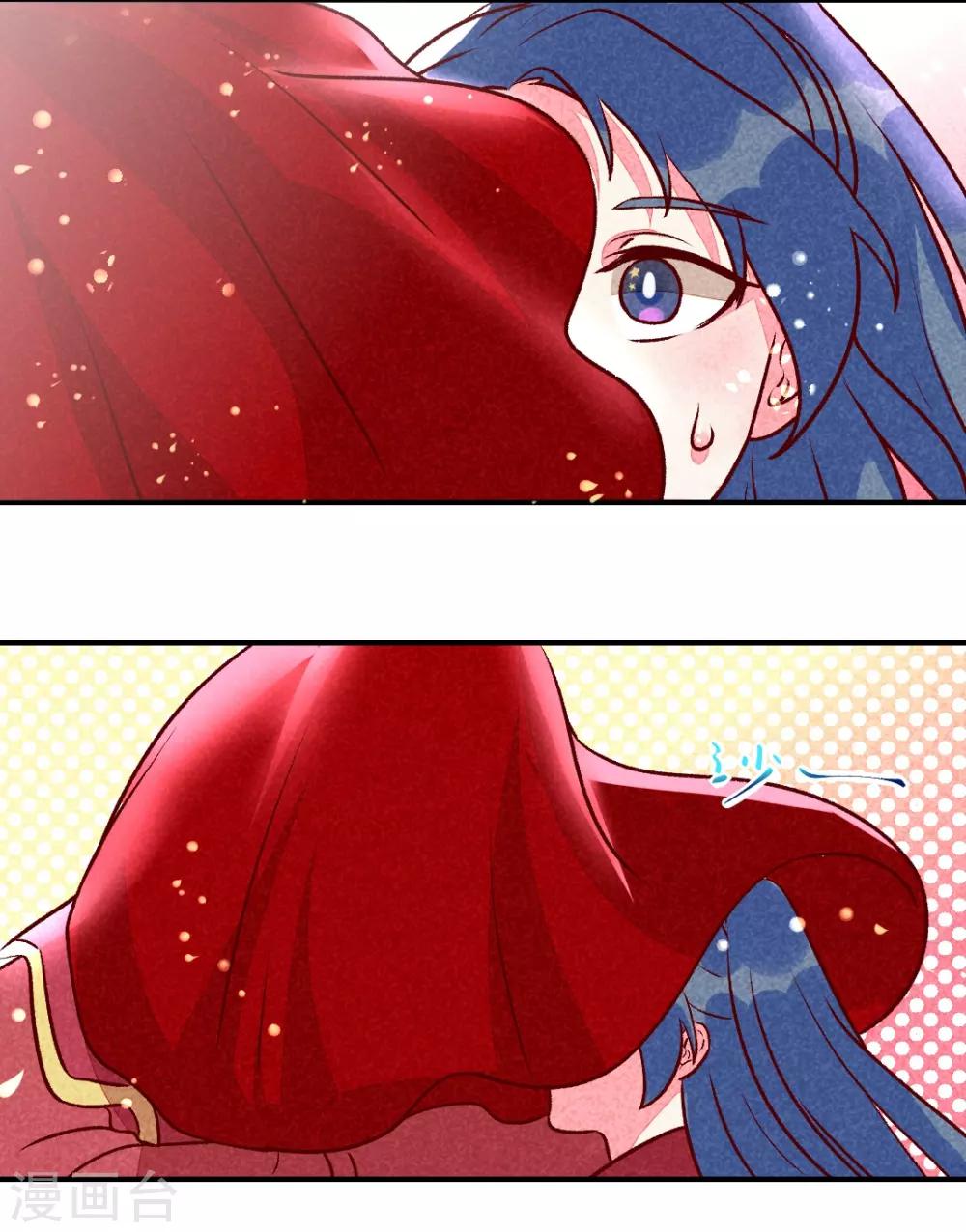 第12话 又亲上了！-第14话