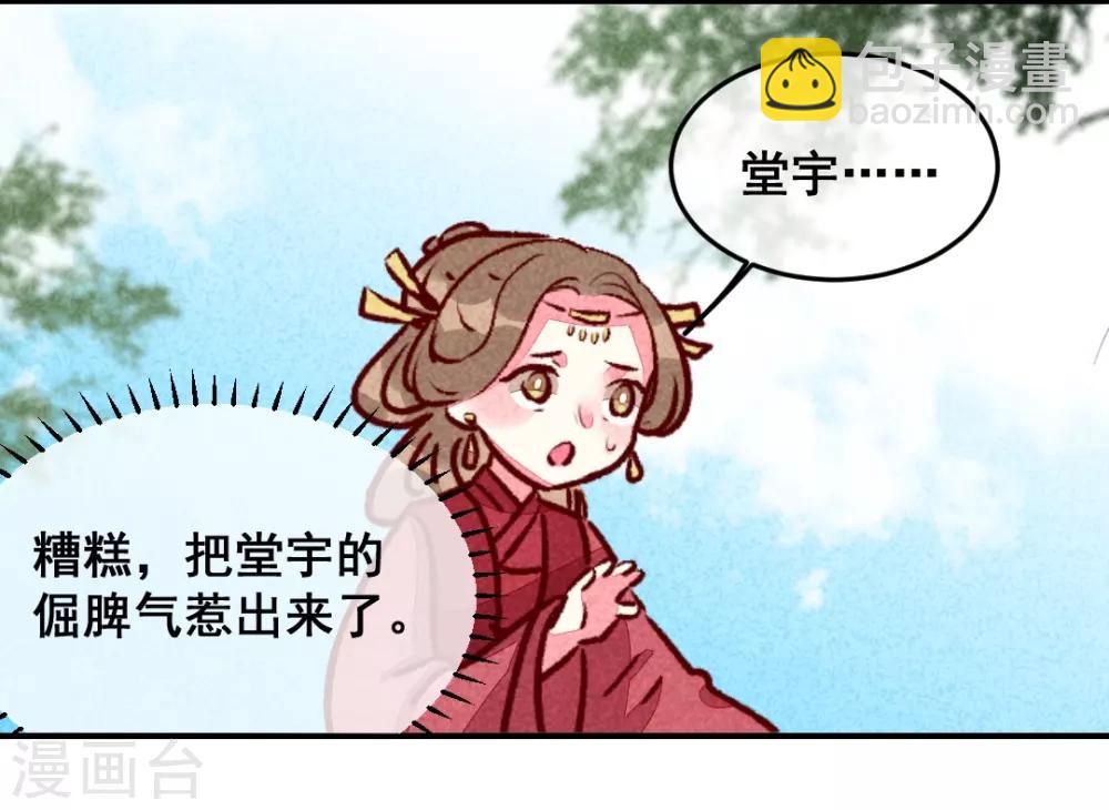 第14话 人生无望-第16话