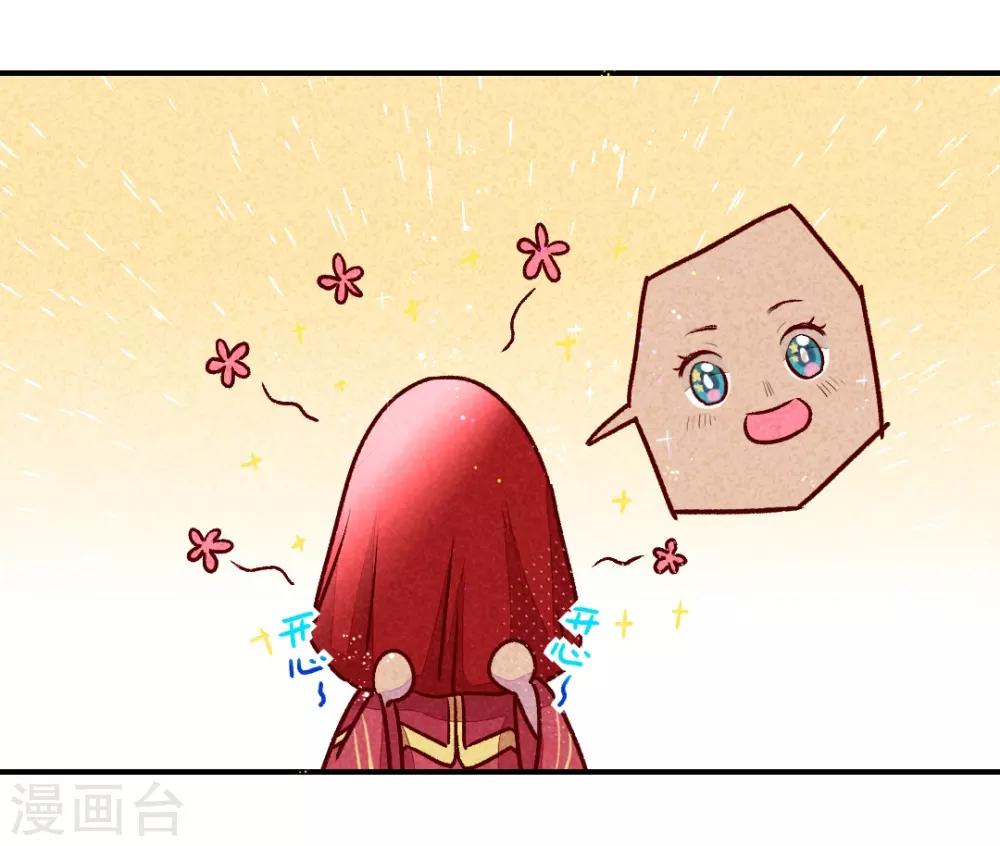 第14话 人生无望-第16话