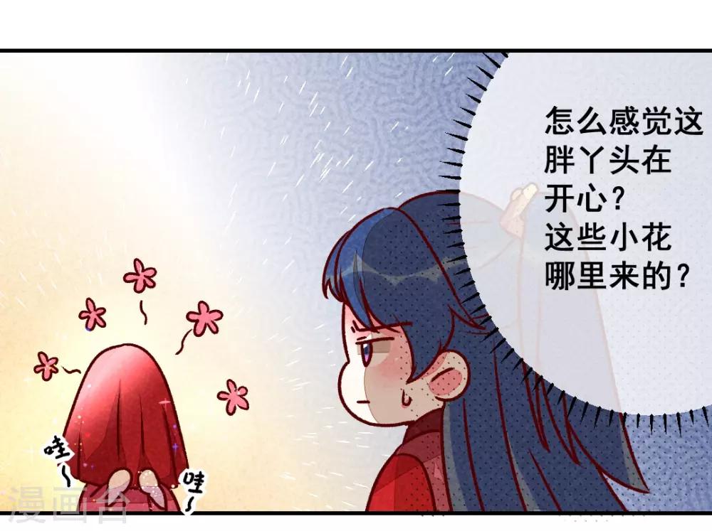 第14话 人生无望-第16话