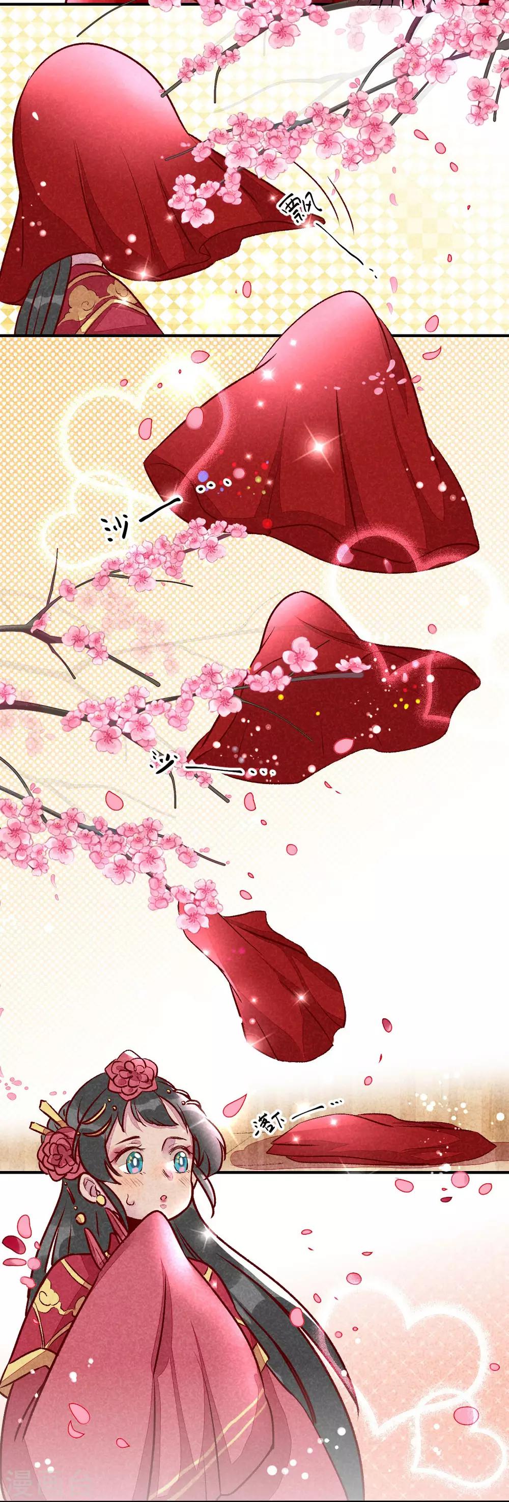 第14话 人生无望-第16话