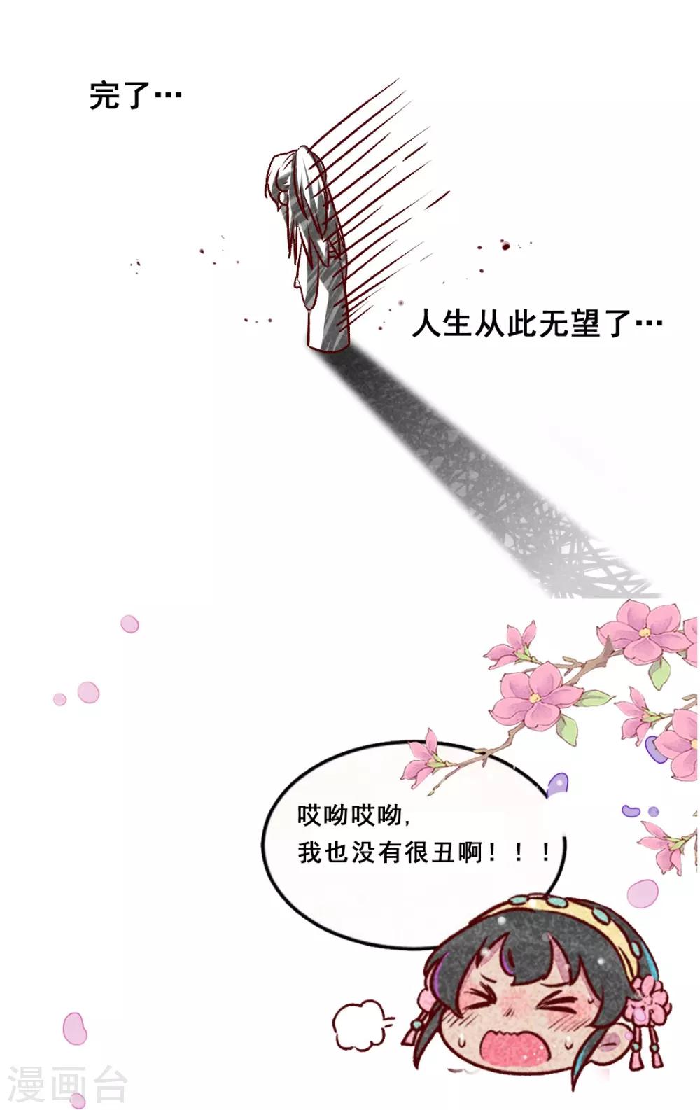 第14话 人生无望-第16话