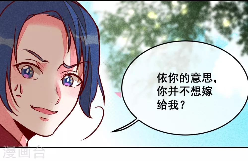 第14话 人生无望-第16话