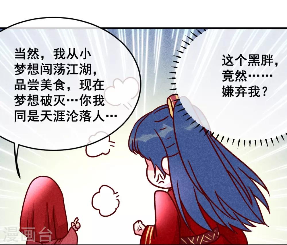 第14话 人生无望-第16话