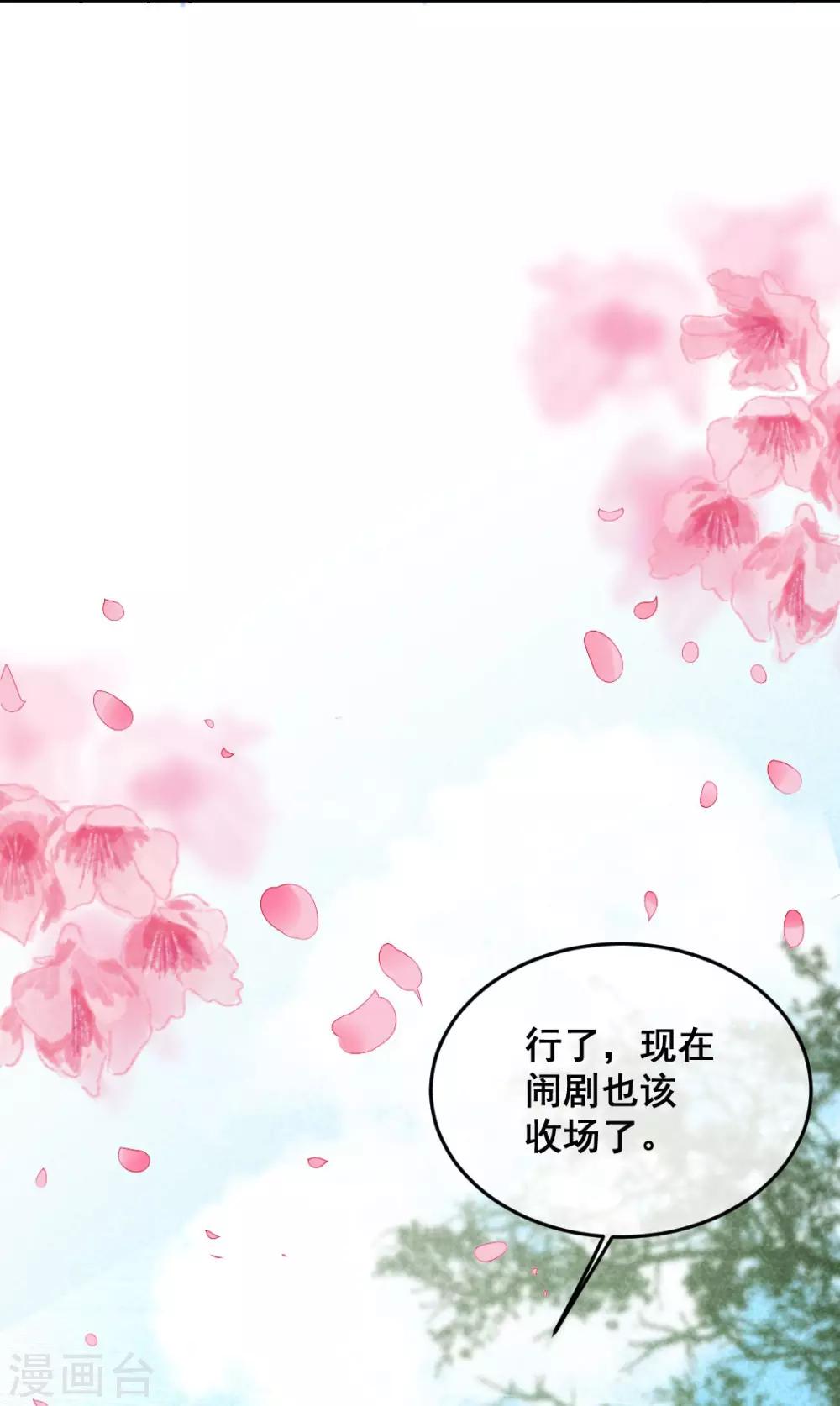 第14话 人生无望-第16话