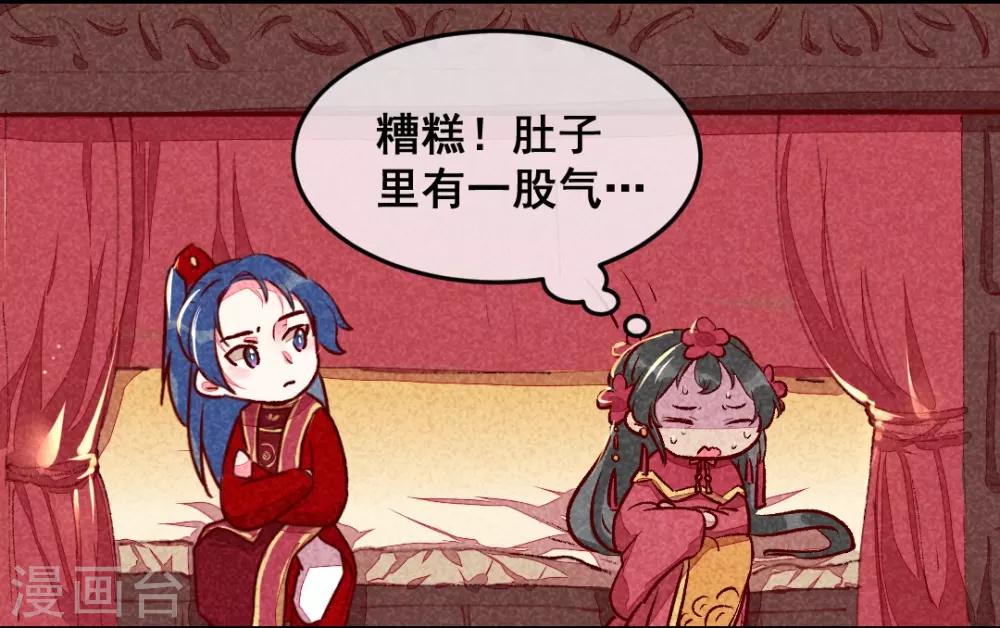 第16话 携手退婚-第18话