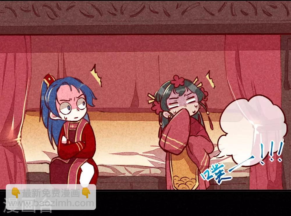 第16话 携手退婚-第18话