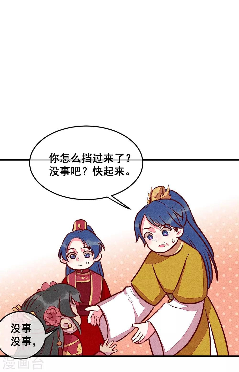 第18话 退婚者联盟-第20话