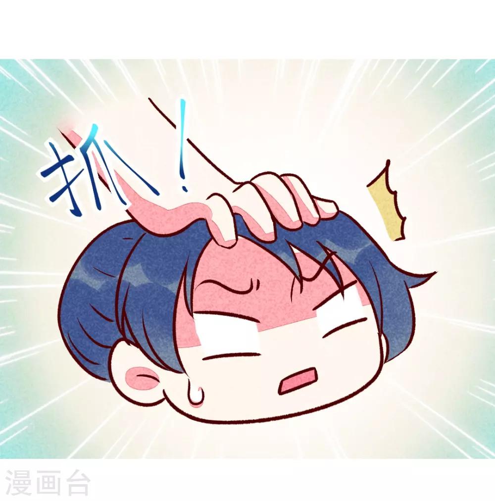 第18话 退婚者联盟-第20话