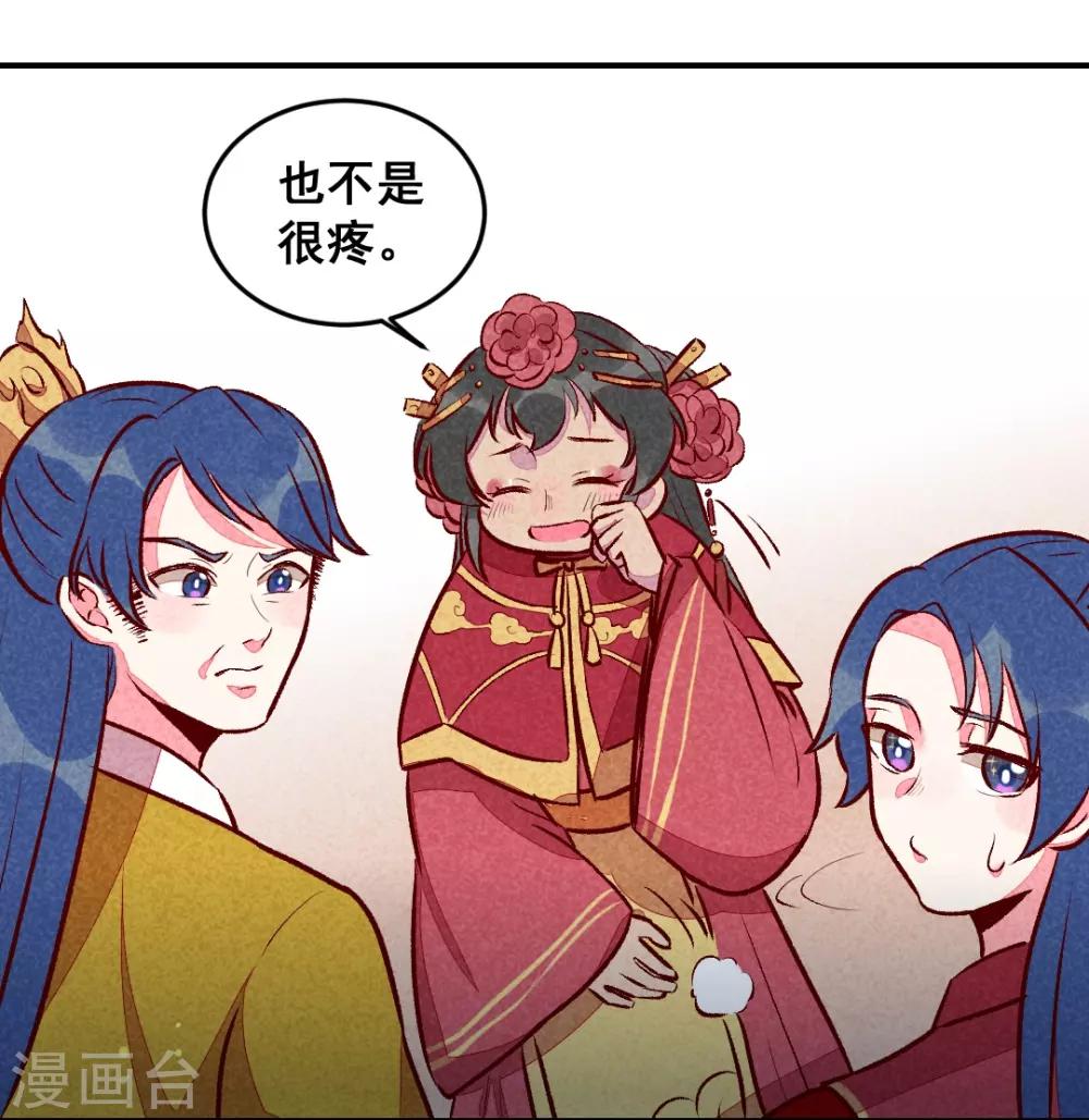 第18话 退婚者联盟-第20话