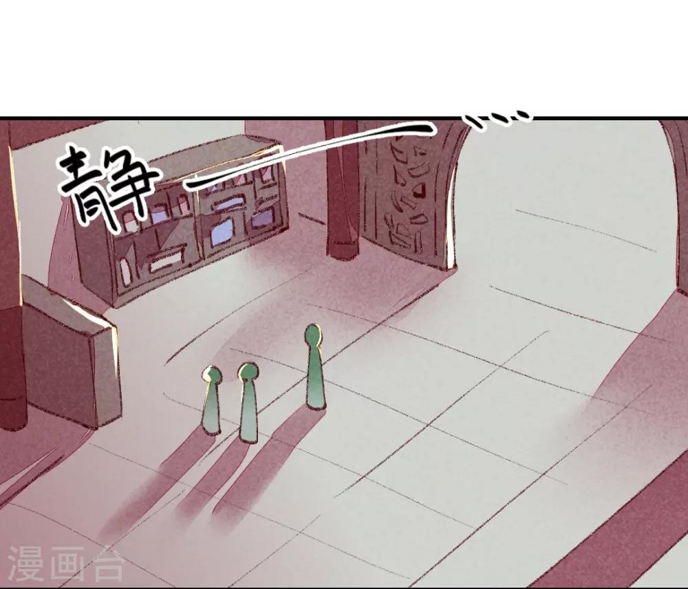 第18话 退婚者联盟-第20话