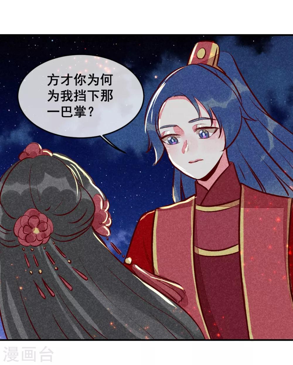 第19话 打退堂鼓-第22话