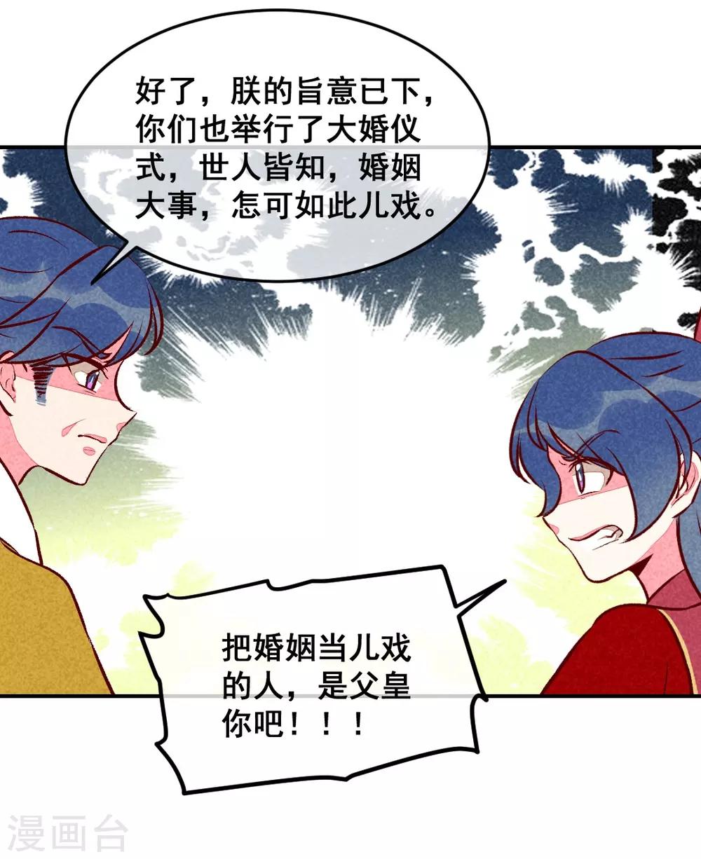 第19话 打退堂鼓-第22话