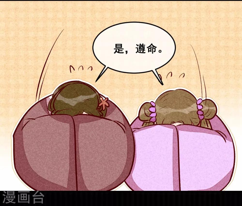 第21话 名字之执-第24话