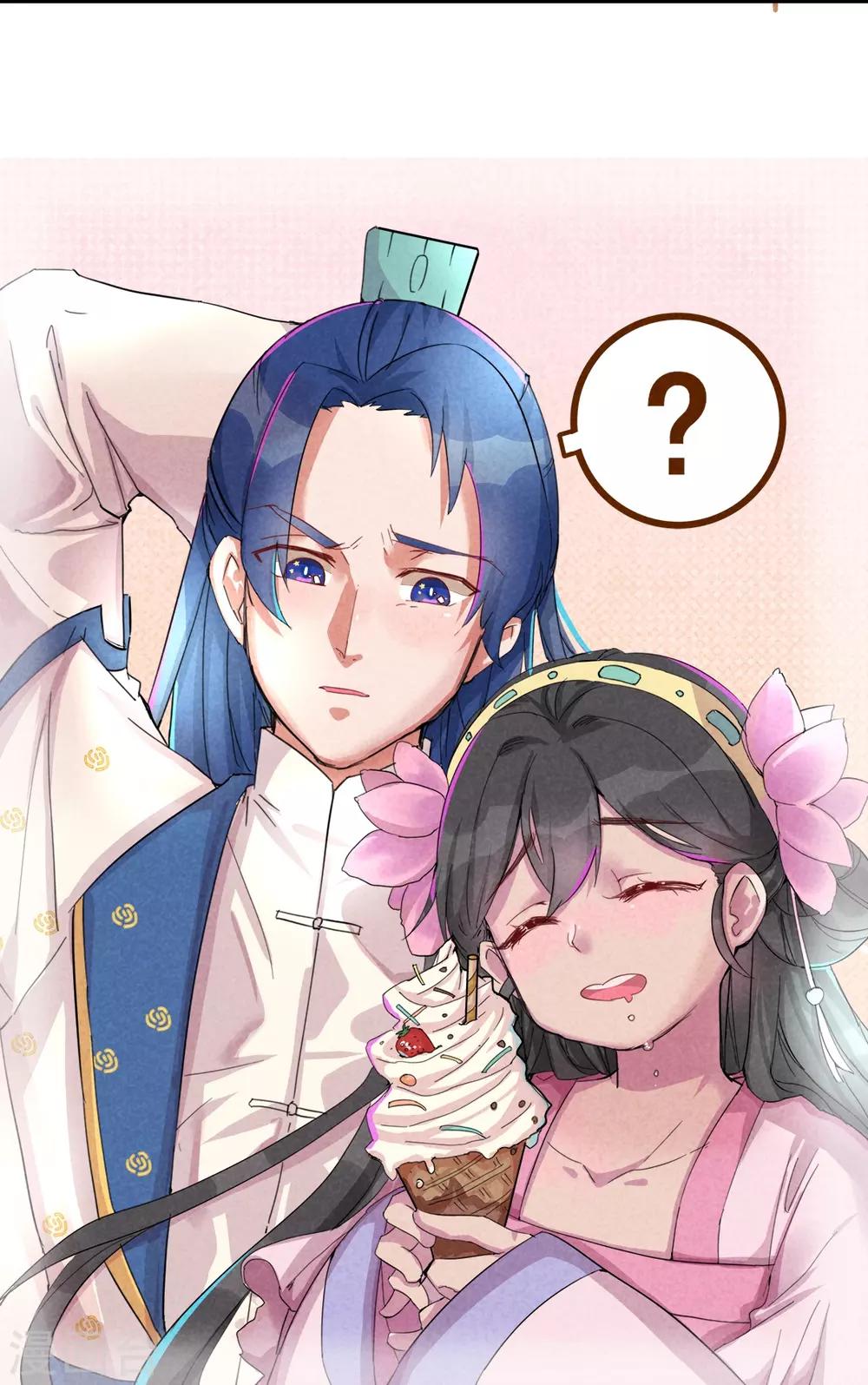 第21话 名字之执-第24话