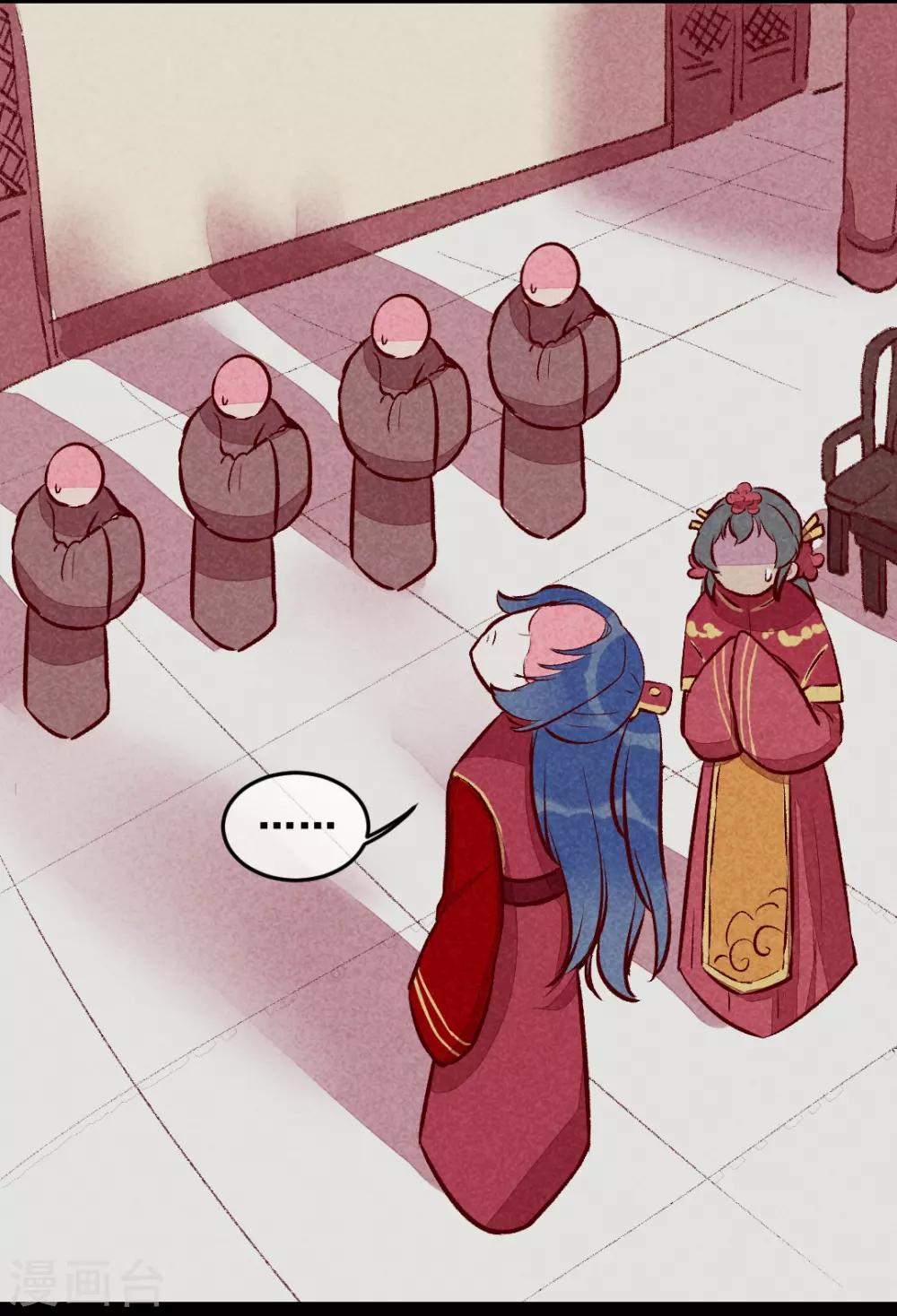 第21话 名字之执-第24话