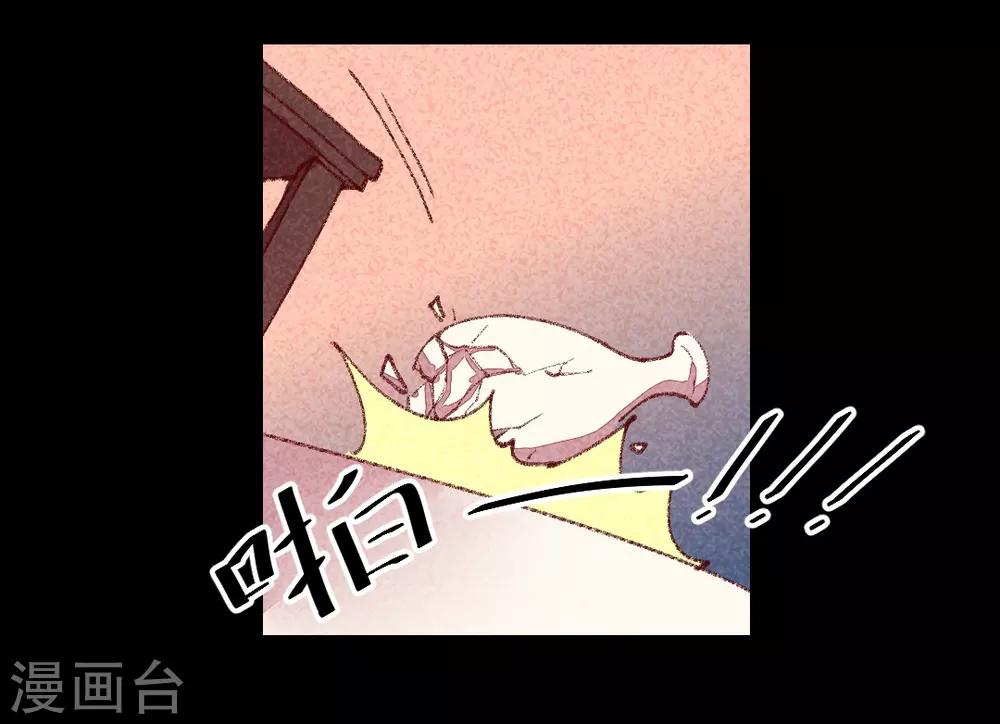 第21话 名字之执-第24话