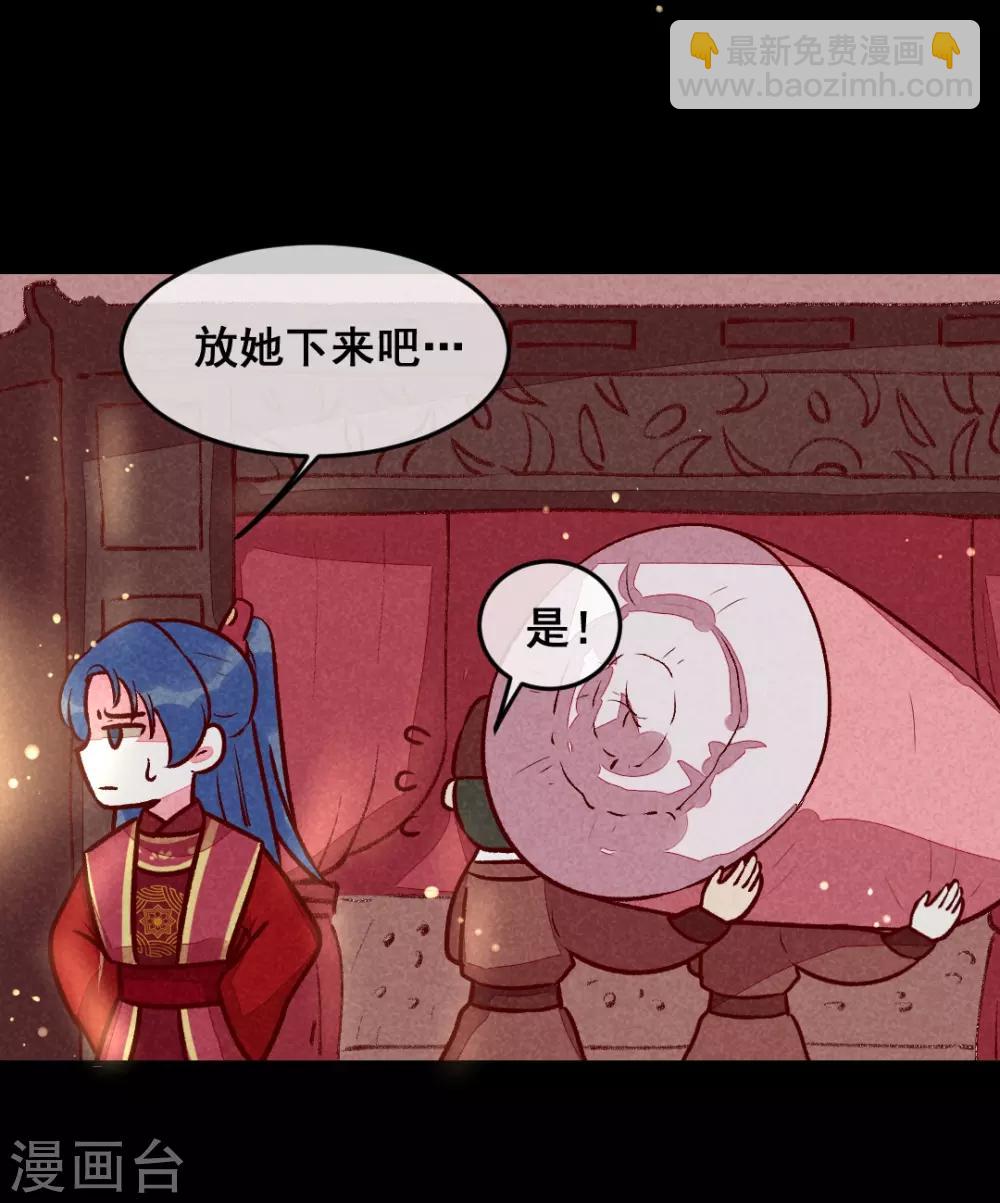 第23话 一切皆美食-第26话