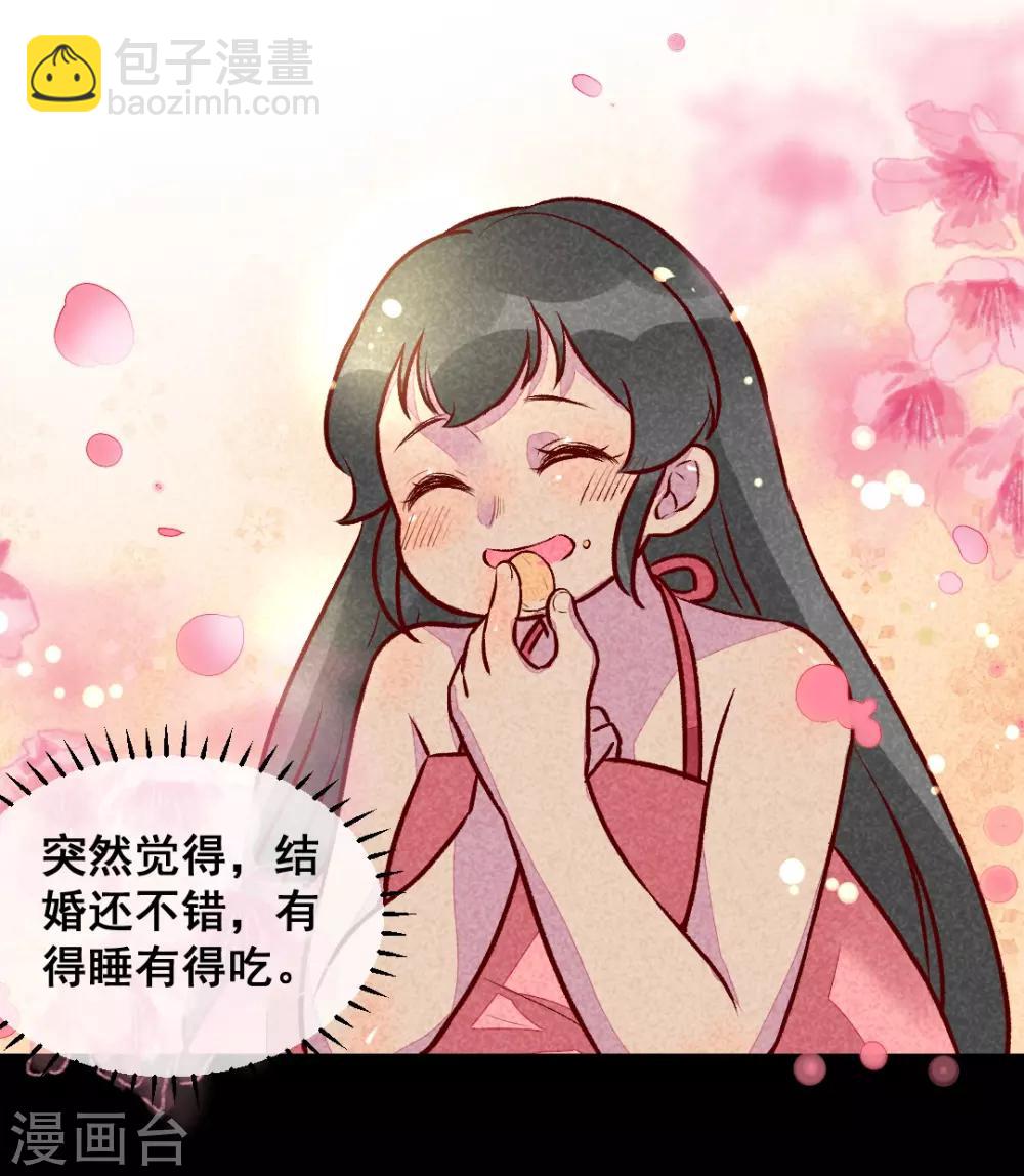 第23话 一切皆美食-第26话