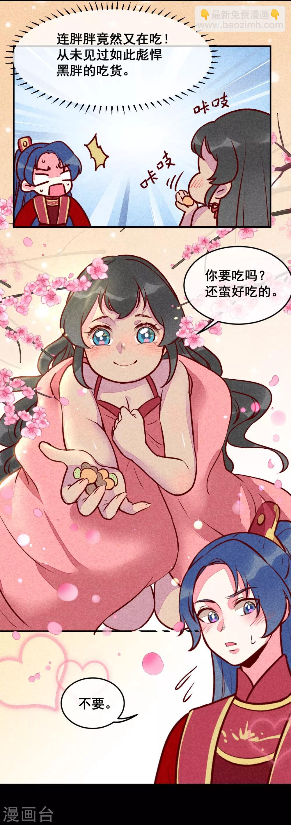 第23话 一切皆美食-第26话