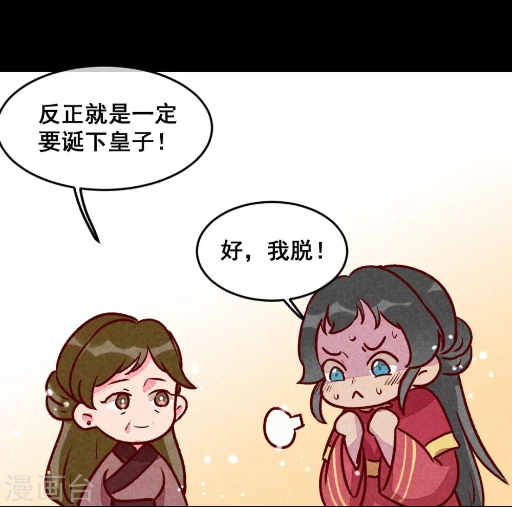 第23话 一切皆美食-第26话