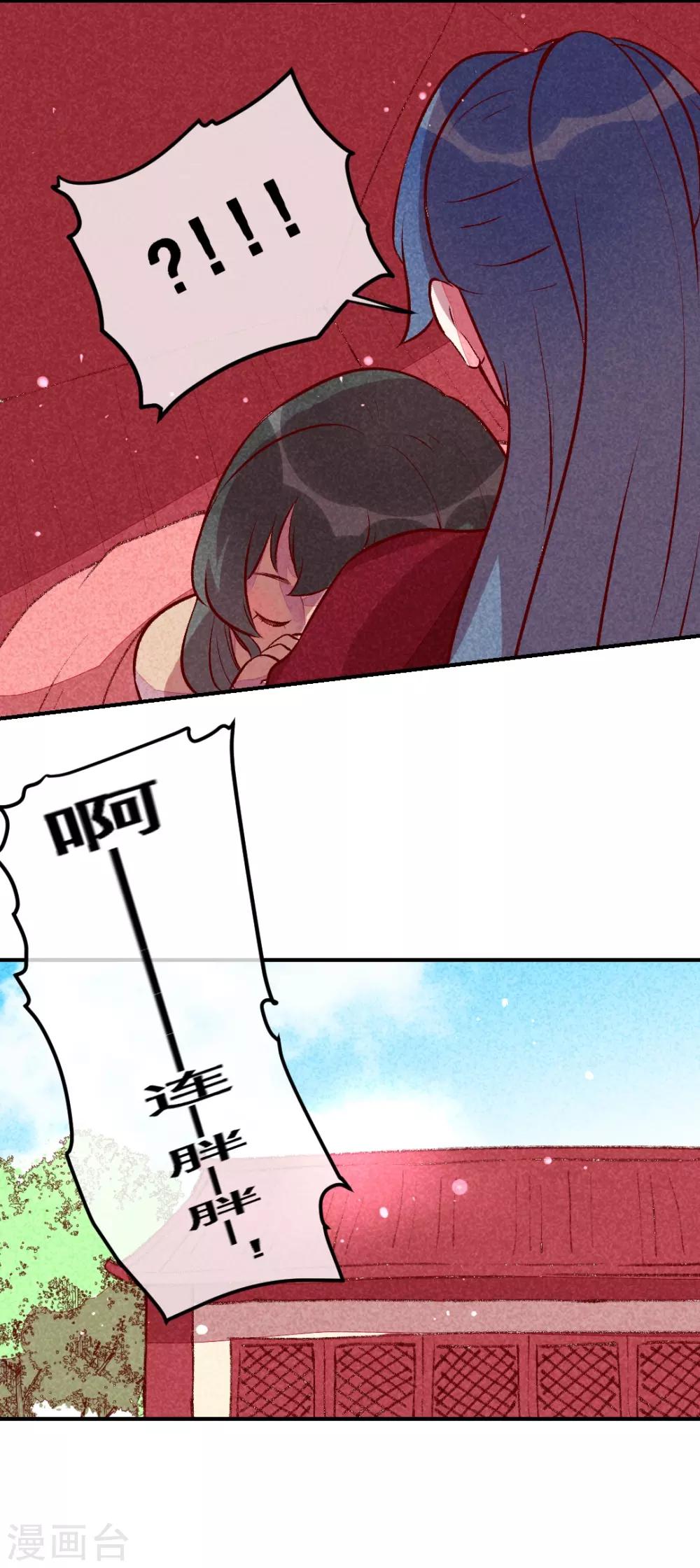 第25话 梦醒时分-第28话