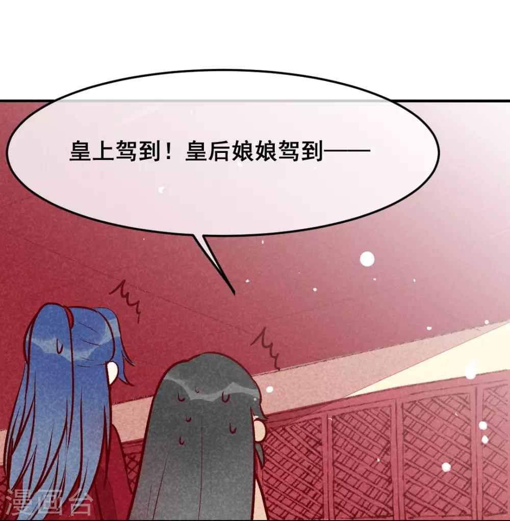 第27话 对你负责-第30话