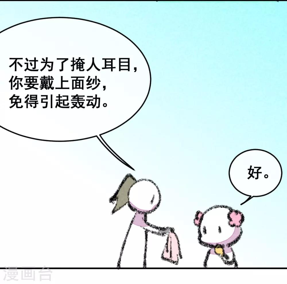 第2话 惊天动地地出生了1-第4话