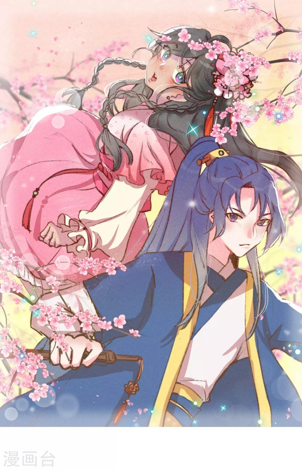 第31话 神秘的药丸-第34话