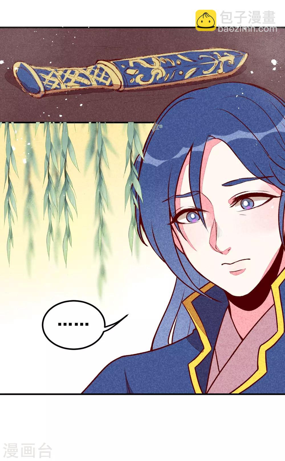 第31话 神秘的药丸-第34话