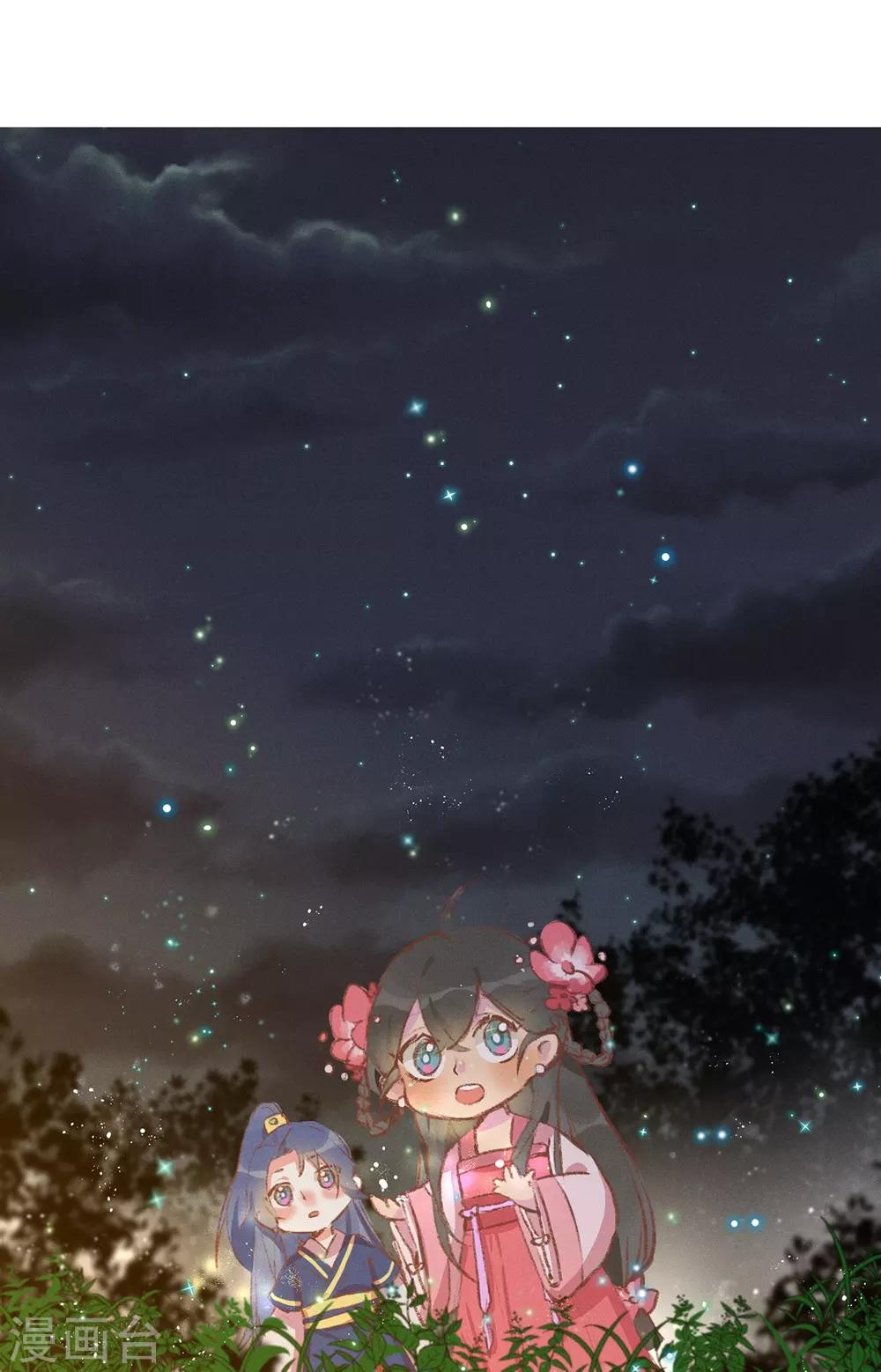 第31话 神秘的药丸-第34话