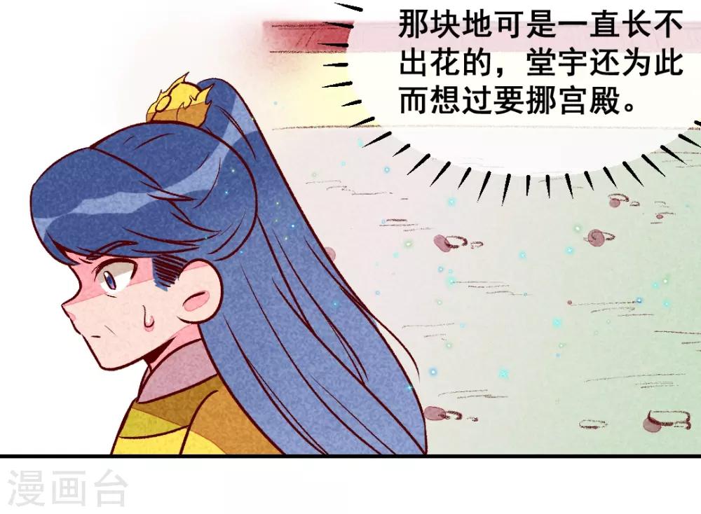 第31话 神秘的药丸-第34话