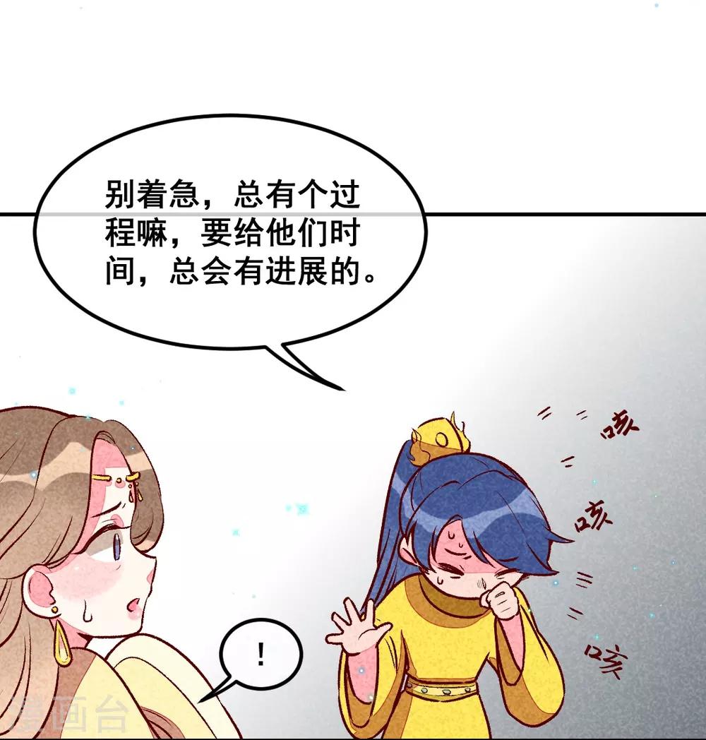 第31话 神秘的药丸-第34话