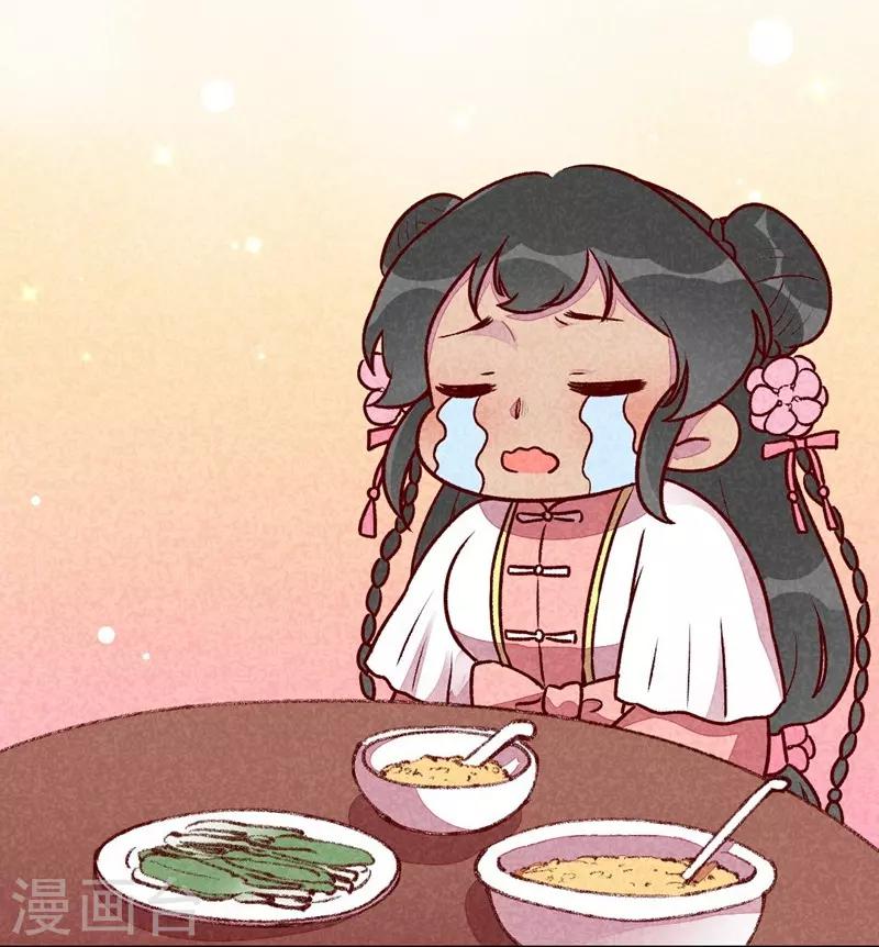 第35话 被迫减肥-第38话