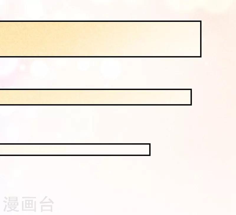 第35话 被迫减肥-第38话