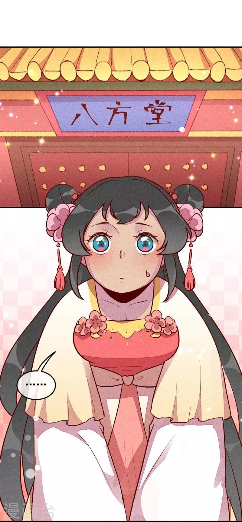 第35话 被迫减肥-第38话