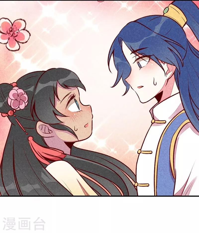 第37话 打赌-第40话