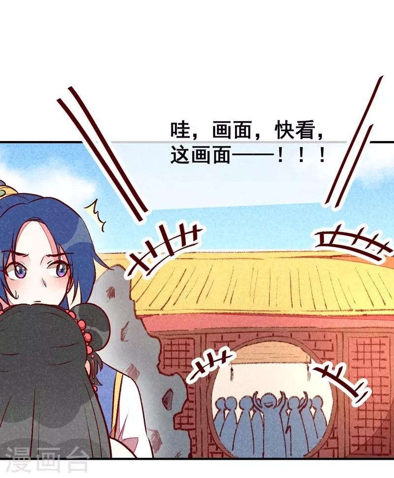 第37话 打赌-第40话