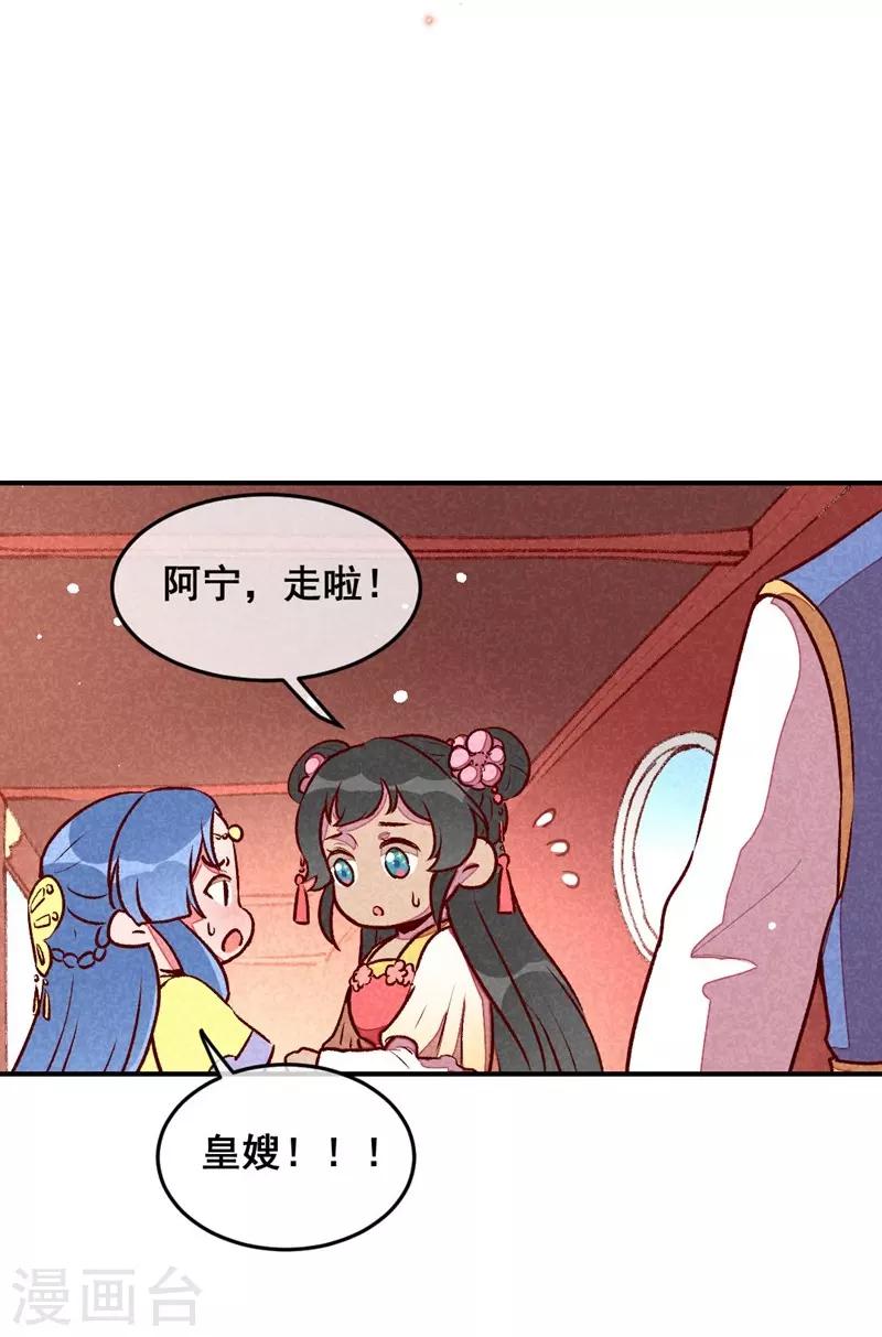 第37话 打赌-第40话