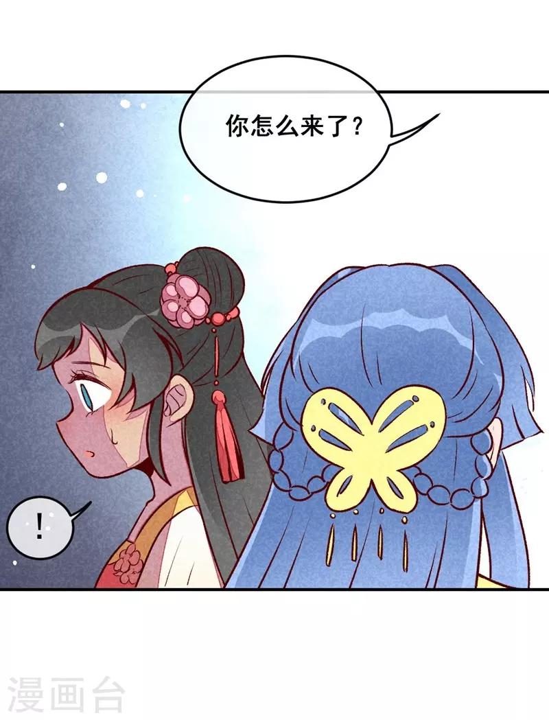 第37话 打赌-第40话