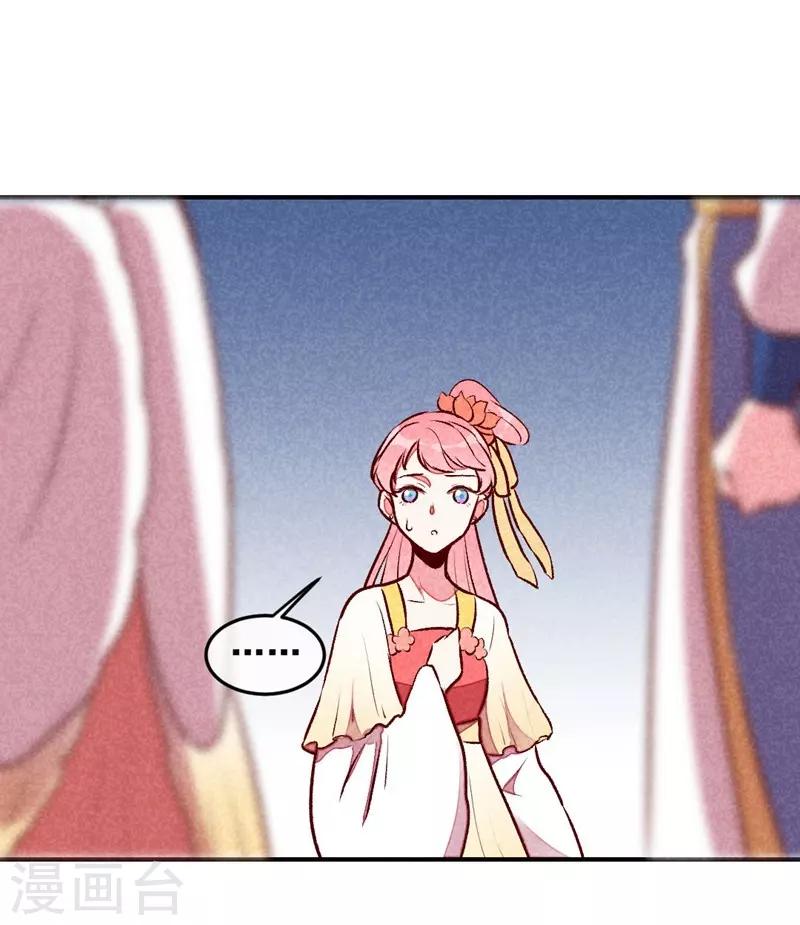 第37话 打赌-第40话