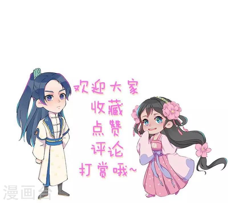 第37话 打赌-第40话