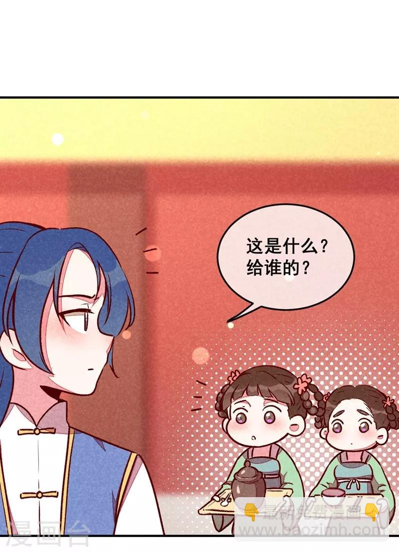 第39话 搞不懂的烦躁-第42话